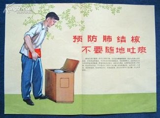 如何认识肺结核的传播与怎样去防治和预后
