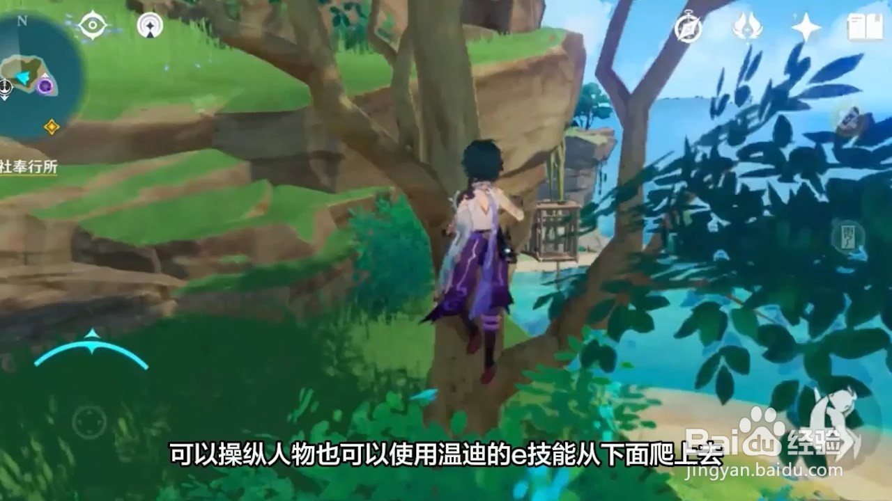 刃连岛牢笼钥匙在哪
