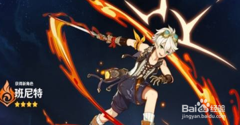 2022原神角色强度排行最新版