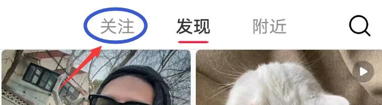 小红书的推荐内容怎么复制链接