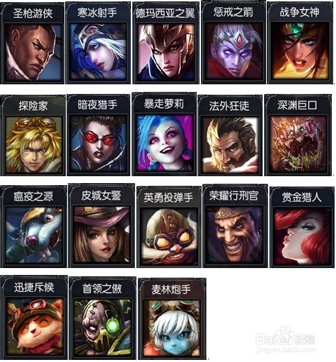 LOL走向大神之路：[5]S4赛季ADC推荐英雄