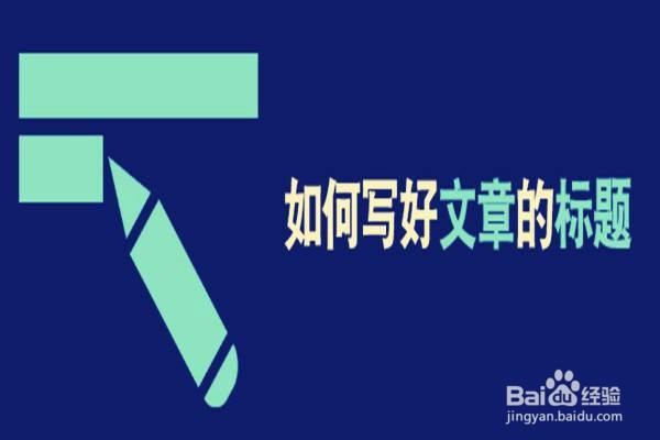 文章阅读量低怎么办?如何提高文章阅读量