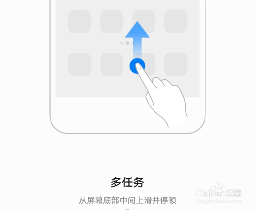 荣耀 Note10 |全面屏手势导航开启全面屏新体验