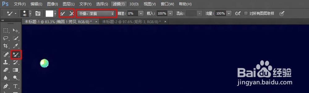photoshop创建混合样式笔刷用于文字特效的方法