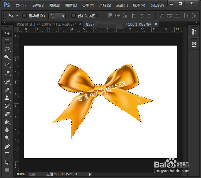 怎么利用ps设计名片