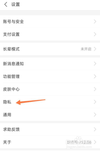 支付宝生日提醒在哪里设置