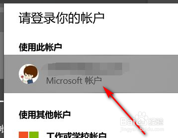 win10电脑本级如何升级到win11