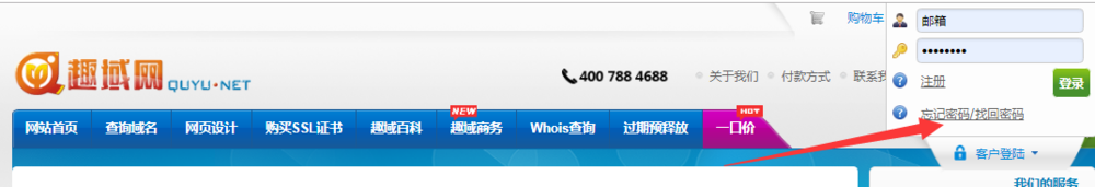 分享我是怎样注册到com.bs域名！