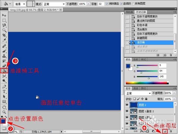 照片怎么弄成漫画照片