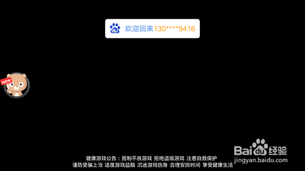 #过年#部落冲突戈仑石人活动。