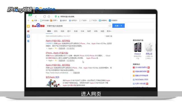 mini4和mini5怎么区别[图]
