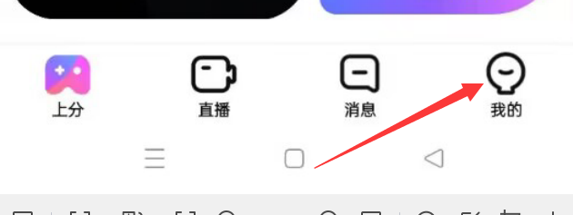 比心直播APP如何开启后台播放