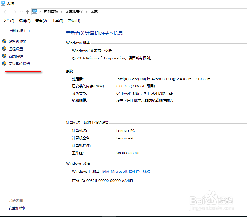 如何通过快捷命令启动应用程序