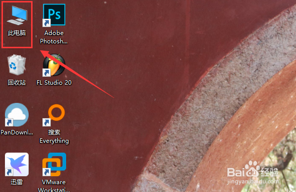win10系统怎么查看有没有激活