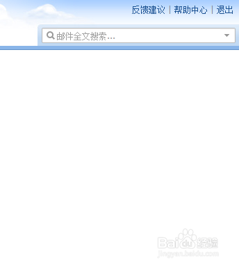 QQ邮箱：[1]如何快速查找已发过的邮件