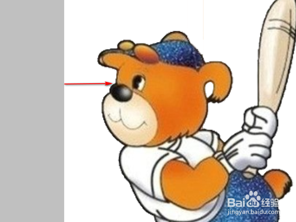 PS教程之如何使用磁性套索工具进行抠图
