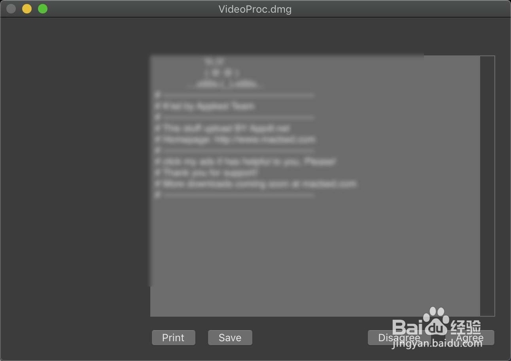 Mac系统下提示应用已损坏或来自不明的开发者?