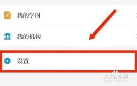 保密观更改字号大小怎么做
