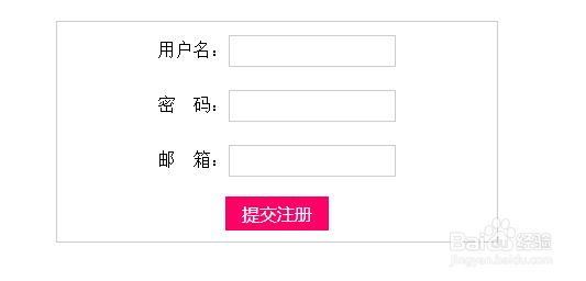 PHP实现用户注册邮箱验证激活帐号