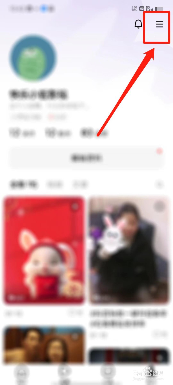 有柿APP怎么设置非WLAN网络播放提醒