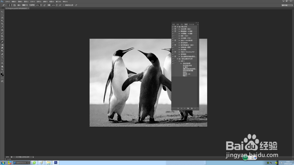 PS怎么自定义动作