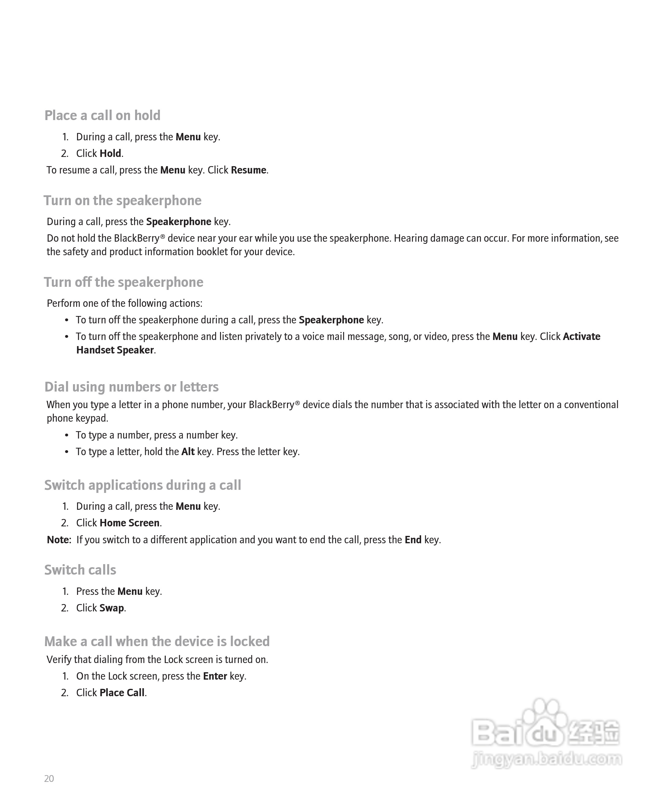 黑莓手机Curve 8300型使用说明书:[3]