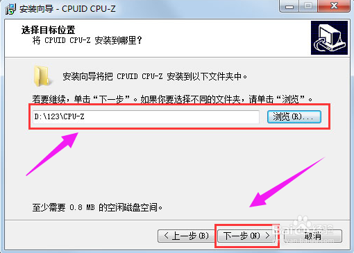 三种方法查看win7系统内条频率！