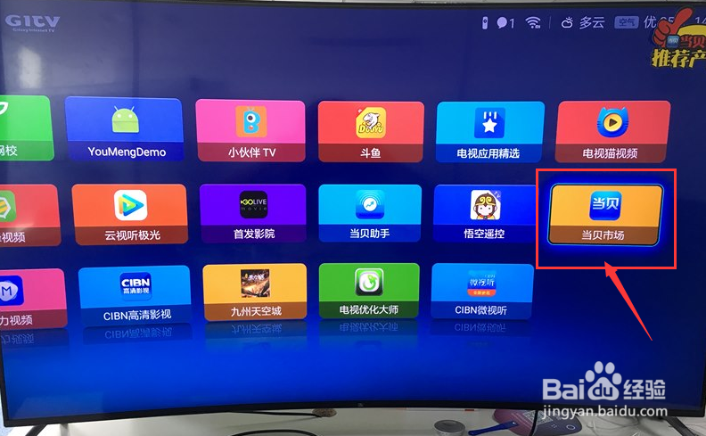 2016奥运会体操赛程时间,直播观看方法
