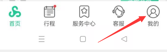 春秋航空APP怎样选择支付币种