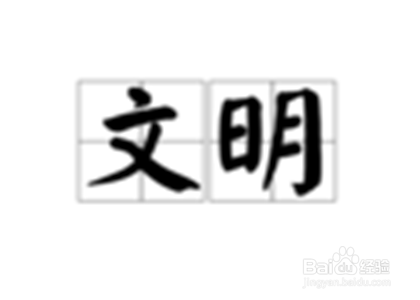 去企业推销技巧