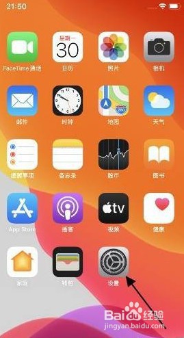 iphone手机突然没声音因应该如何解决