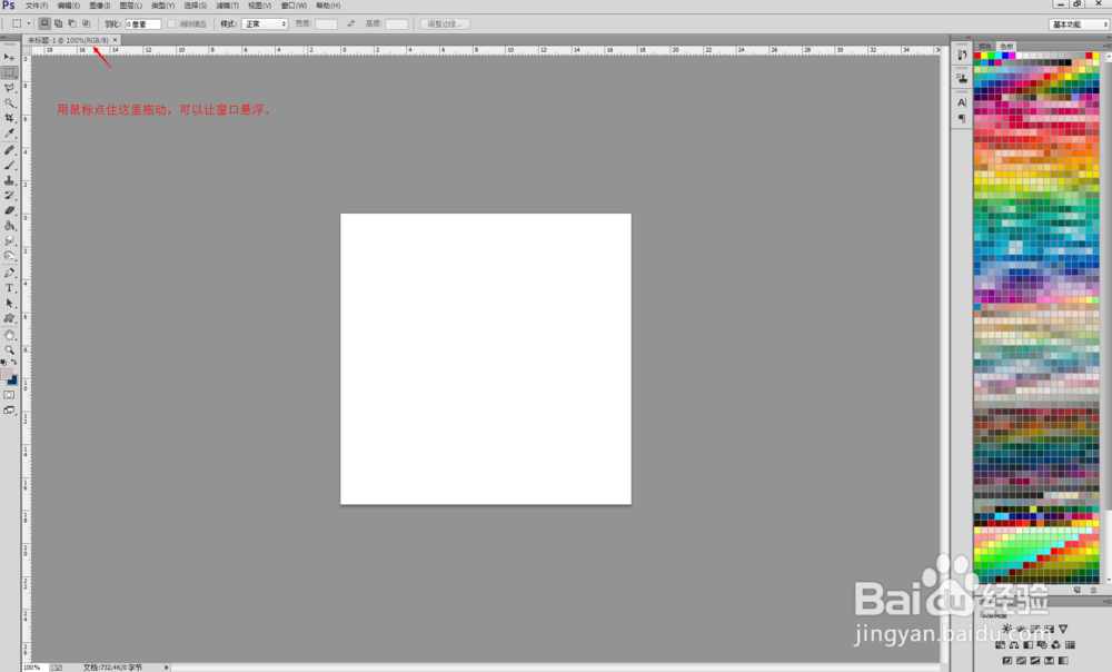 怎样快速使用photoshop给图片添加文字
