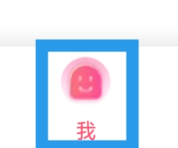 心动单身聊怎样设置自定义打招呼功能