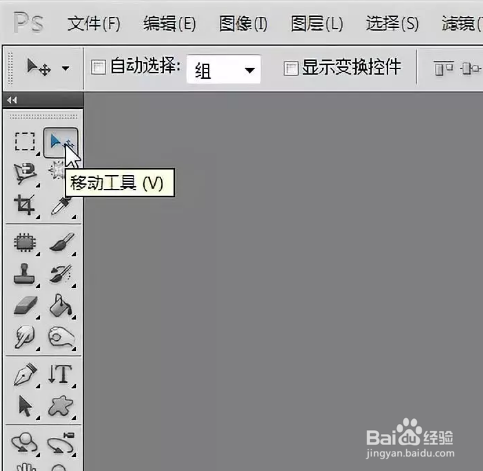 PS怎么给证件照换装?