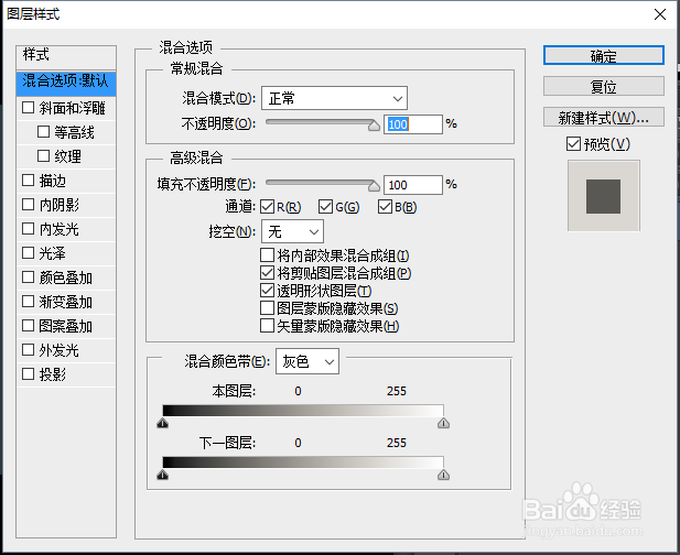 怎样使用photoshop制作个性文字效果(一)