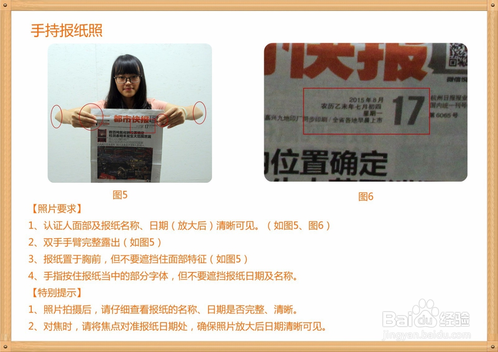淘宝开店流程及费用步骤