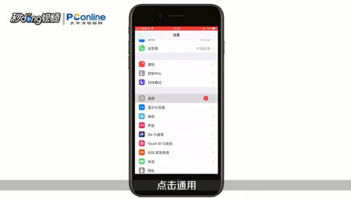 Iphone6splus如何切换耳机模式 百度经验