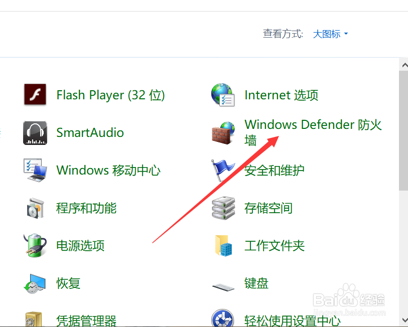 ipv6在win7系统的通用设置方法
