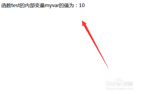 js如何在外部调用函数的内部变量
