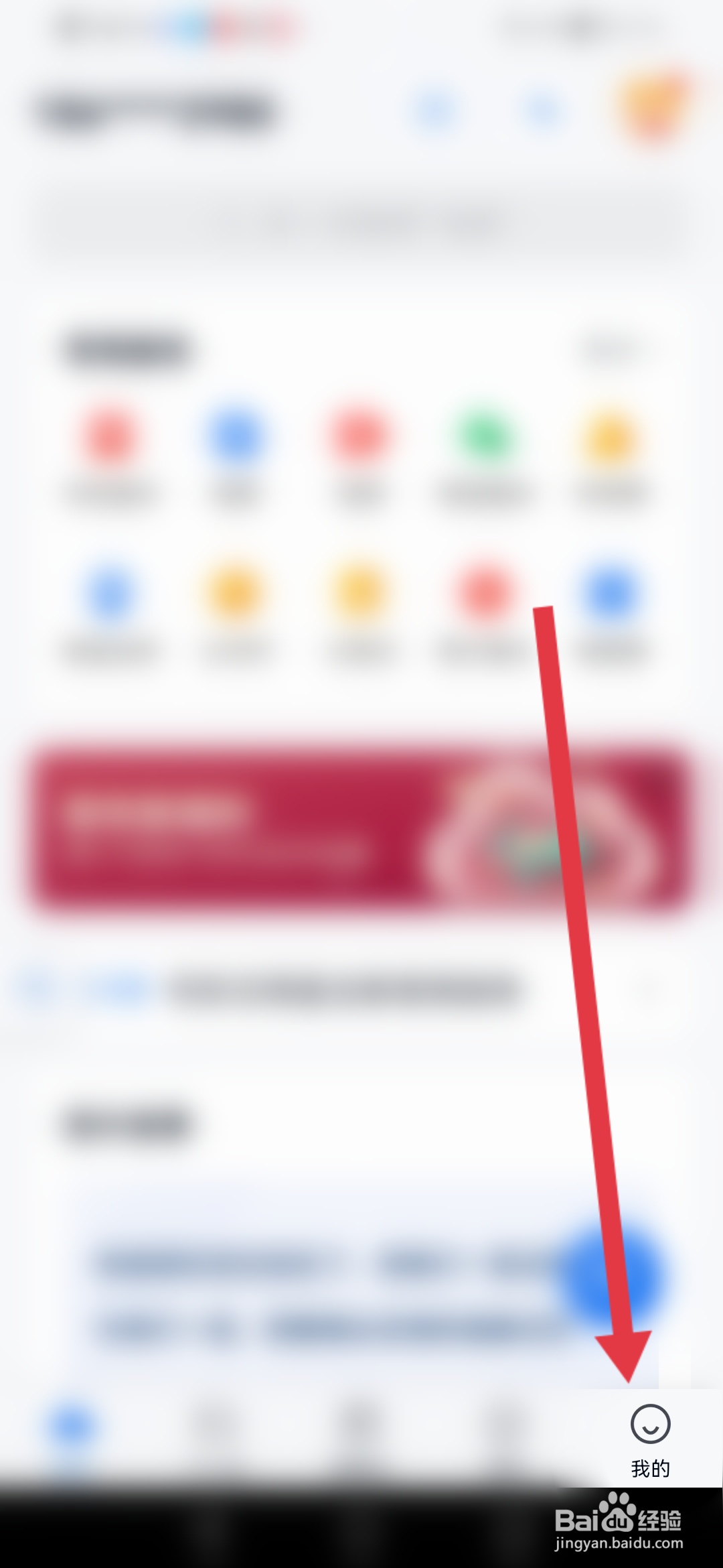 和彩云网盘怎么设置简约版