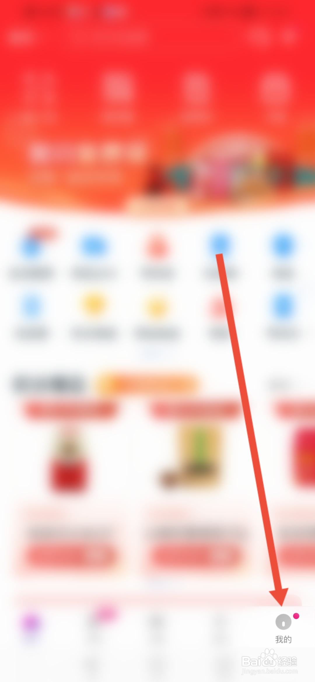 和包怎么开启简约版