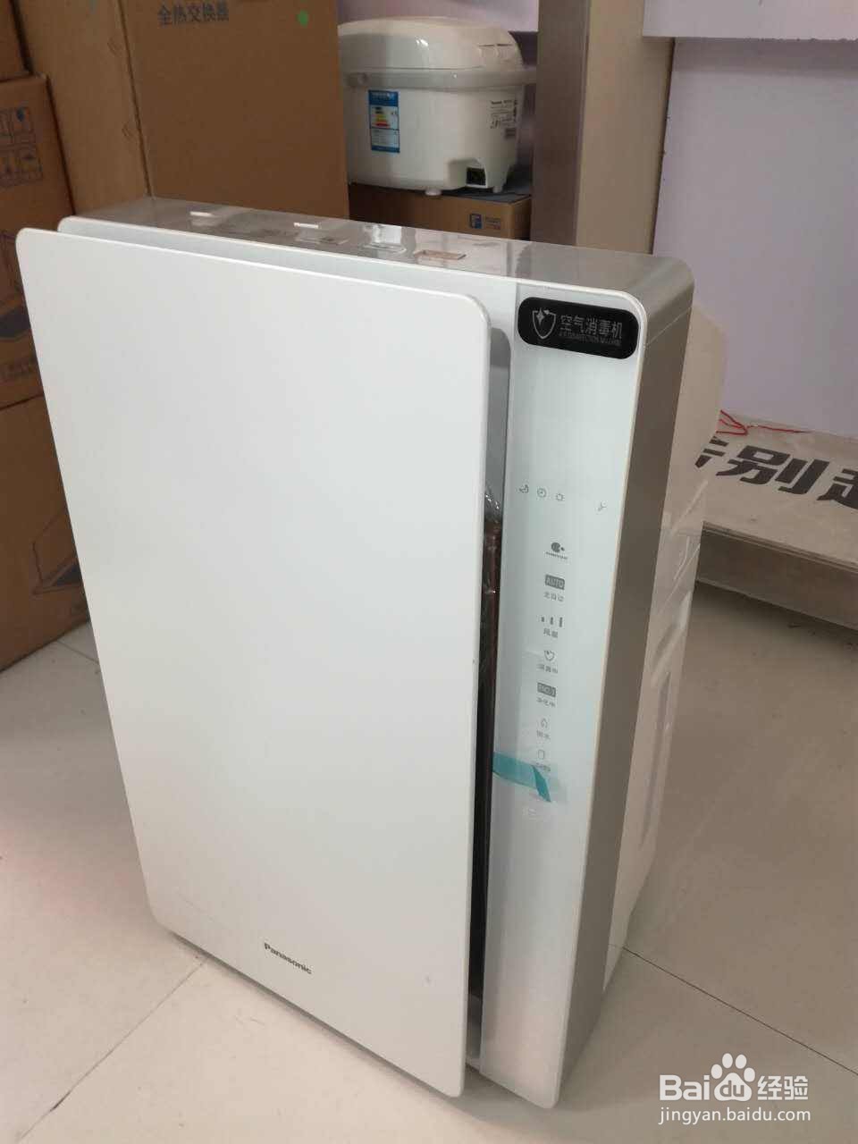 松下空气净化器怎么清洗