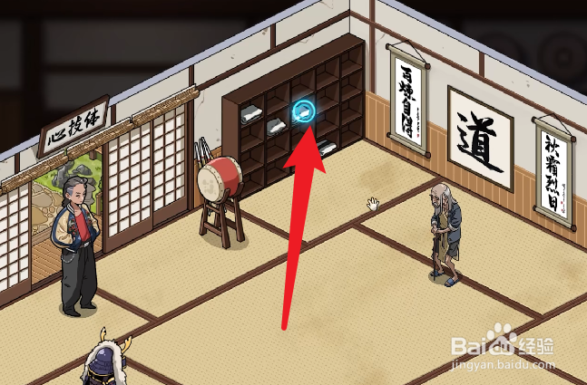 护身术道场换衣攻略