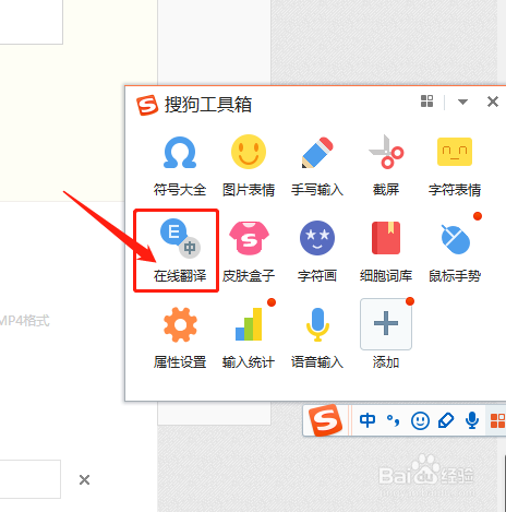 怎么快速将中文翻译成英文