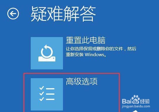 Win10不能玩征途2游戏怎么解决？