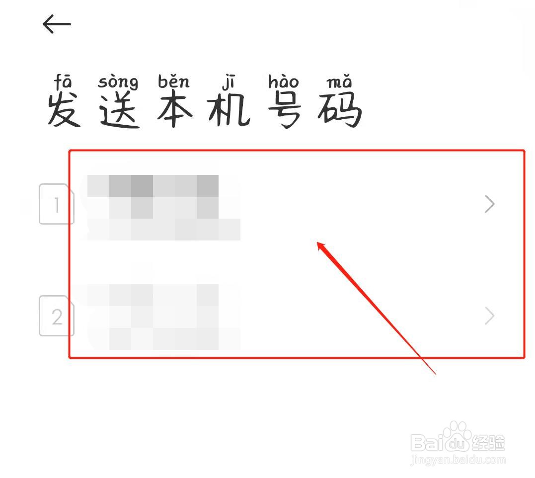 怎样知道自己的手机号码是多少