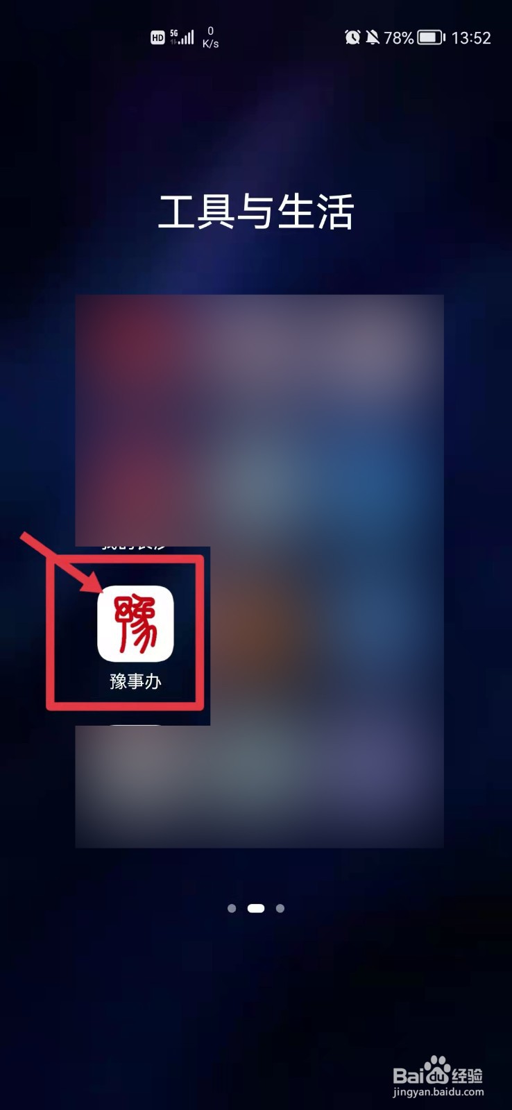 普通话证书纸质版丢了怎么办