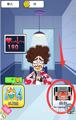 隔壁神探老王车祸逃逸嫌疑人怎么关押起来