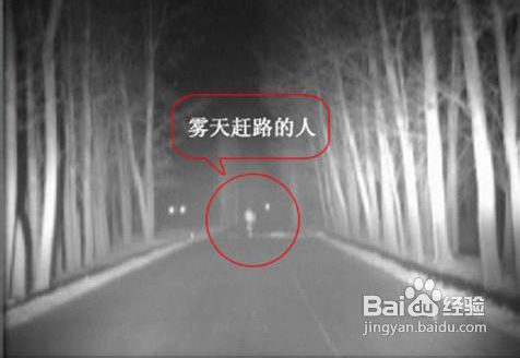汽车夜视仪功能介绍