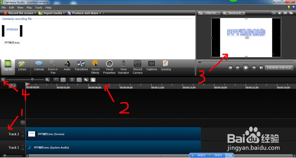利用Camtasia Studio制作微课：[3]视频编辑